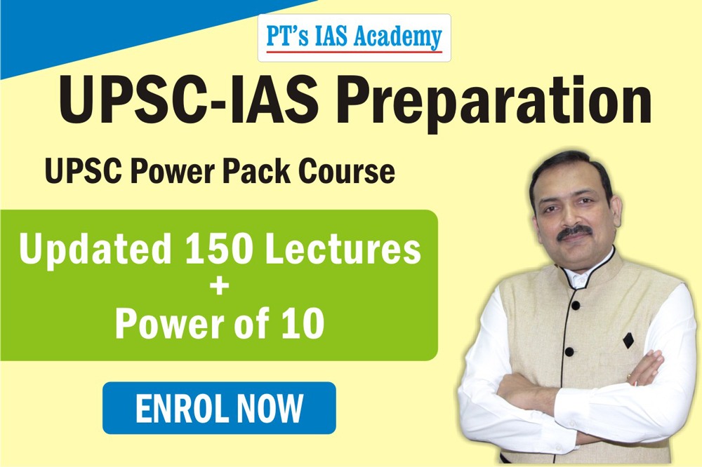 UPSC IAS Preparation – Powerpack Course