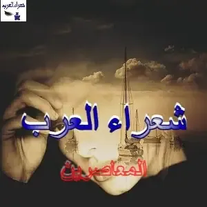 وإن سألوك عن البعد