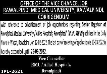 Latest Rawalpindi Medical University RMU Education Posts Rawalpindi 2022