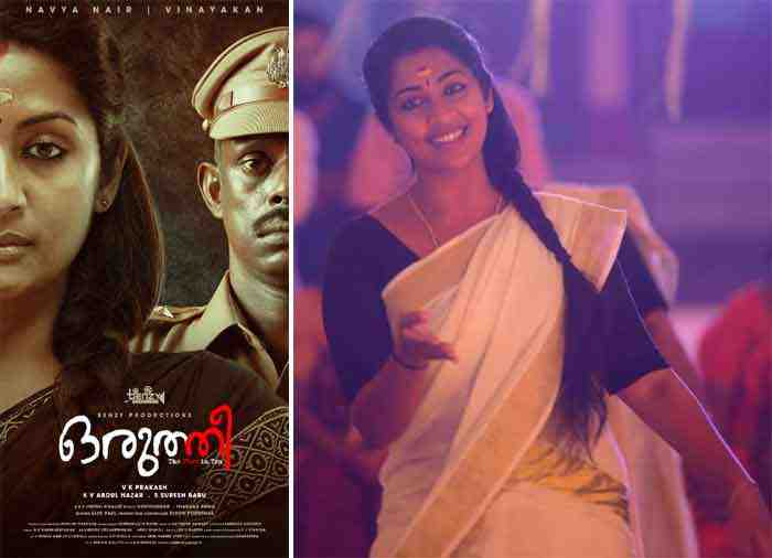 Kochi, News, Kerala, Top-Headlines, Cinema, Entertainment, Theater, Actress Navya Nayar, Movie, Actress Navya Nayar movie 'Oruthi' will released theaters on March 11.