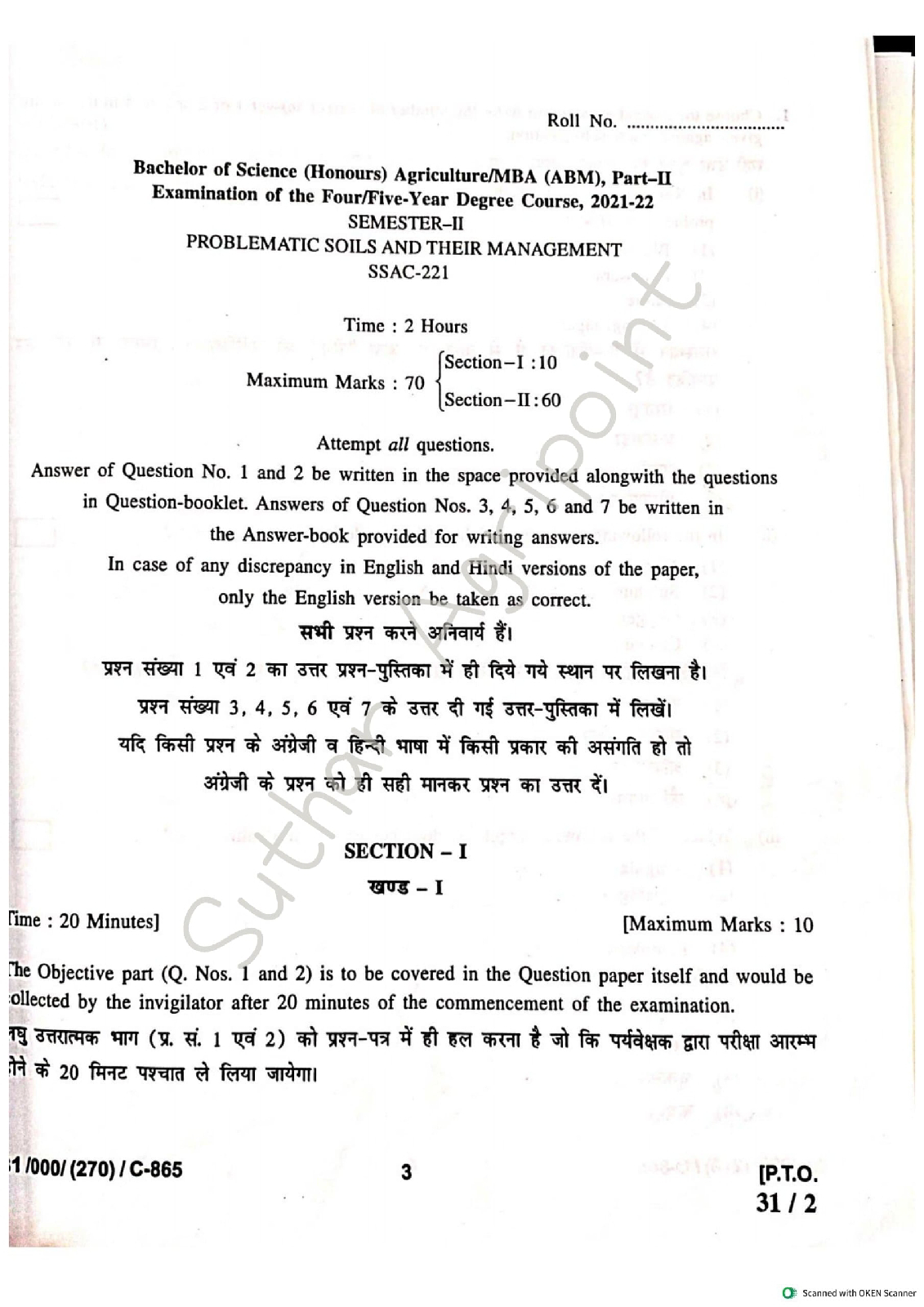 चित्र
