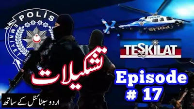 Teskilat The Organization Episode 17 With Urdu Subtitles By Makki Tv
