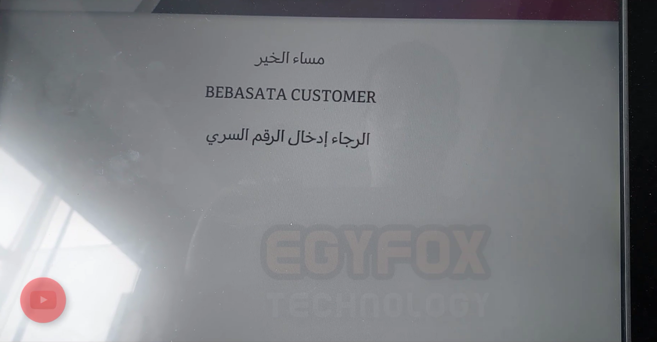 هل يمكن ربط كارت ببساطة Bebasata ب انستاباي instapay ؟