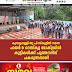  കുമ്പളപ്പള്ളി യു പി സ്കൂളിൽ നടന്ന  ഫയർ & റെസ്ക്യൂ മോക്ഡ്രിൽ  കുട്ടികൾക്ക് പുത്തനറിവ്  പകരുന്നതായി