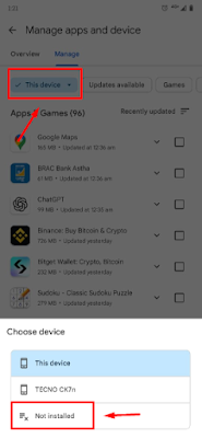 ডেটা না হারিয়ে ফোন স্টোরেজ খালি করা