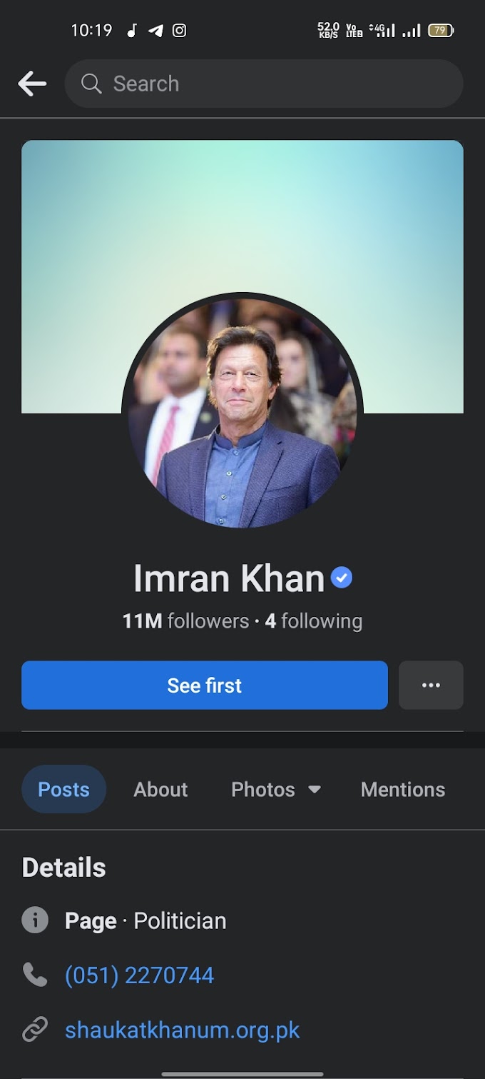 Pm Of Pakistan Got Verified