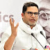 BJP's Recent State Wins Analyzed for Insights into Political Dynamics