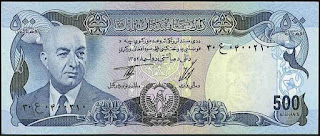 500 Afghani Bank Notes Issued During Sardar Muhammad Dawood Khan Rule As President Of Afghanistan In 70s