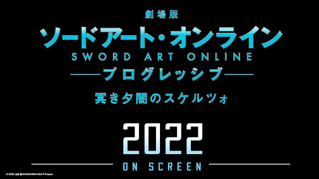 Sword Art Online Progressive, imagen que confirma el estreno de la nueva película