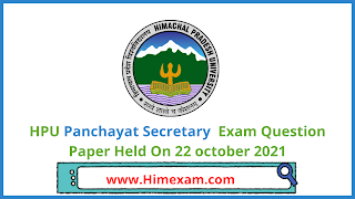 HPU Panchayat Secretary  Exam Question Paper Held On 22 october 2021