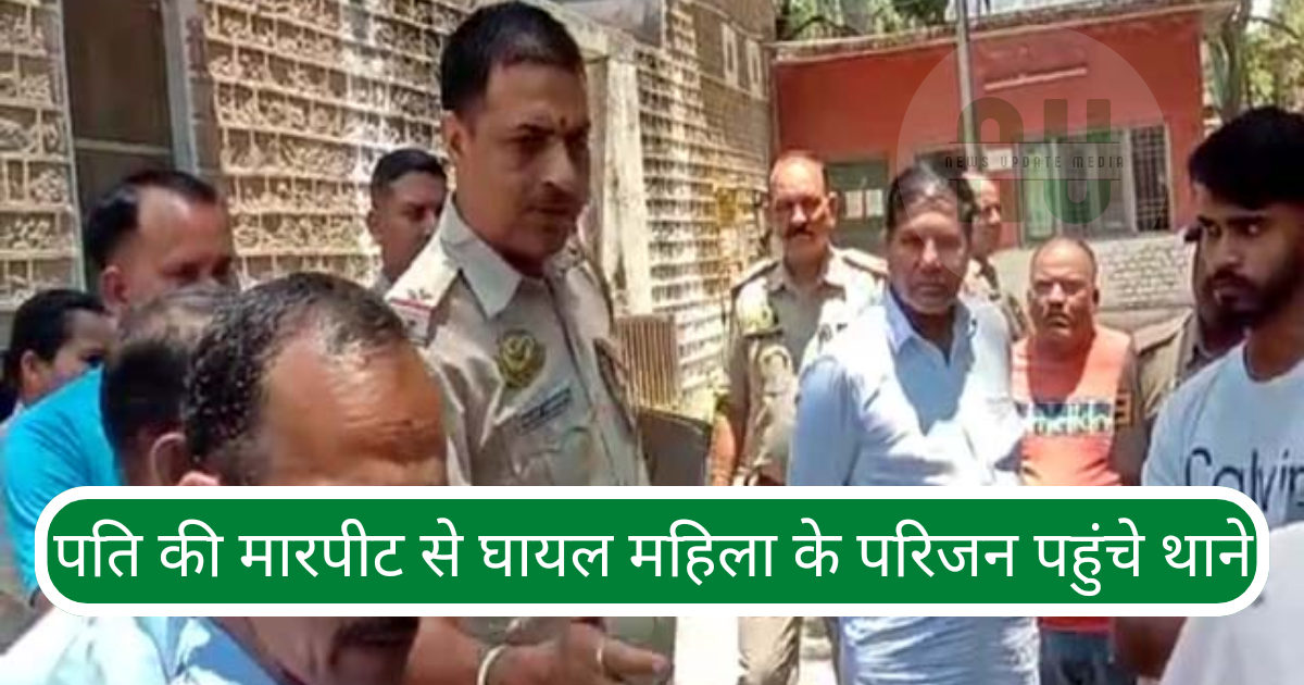Husband mercilessly beat his wife, the woman's condition critical, relatives reached the police station - raised this demand