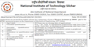 Project Assistant Mechanical Engineering Jobs Assam