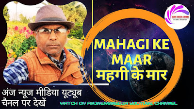 DM Gaya- Women Awareness Rath : महिला जागरूकता रथ, AnjNewsMedia