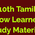 10th Tamil Slow learners study material PDF-Download
