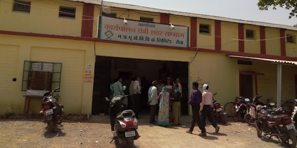 मानसून आने के पहले आई आंधी और बारिश में रीवा बिजली विभाग की व्यवस्था चरमराई -  Rewa news 
