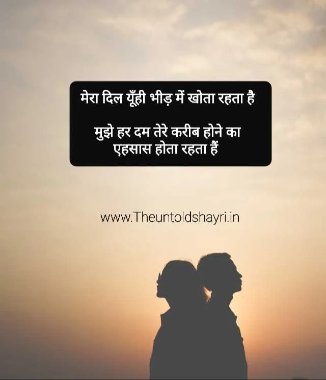 Sad Shayari ! सैड शायरी ! Very Sad Shayari In Hindi