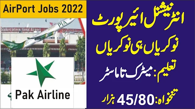 Latest International  Airline 2022 Jobs (Apply Online)
