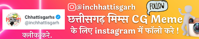 instagram follow page