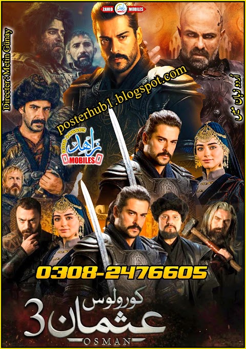 Kurulus Osman Season 03 Poster By Zahid Mobiles