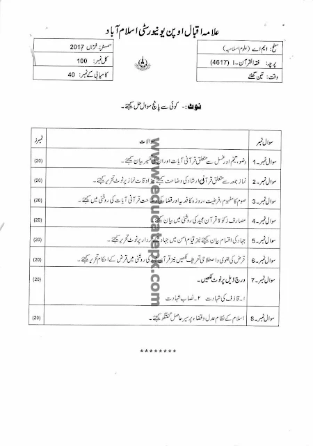 aiou-old-papers-ma-islamic-studies-4617