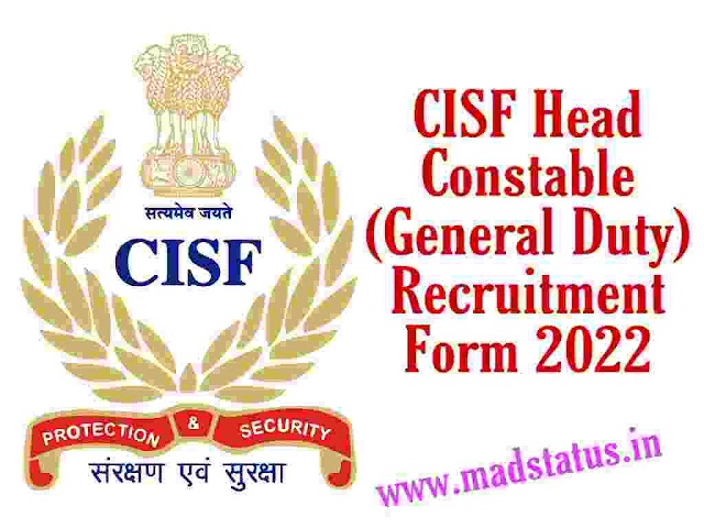  CISF Head Constable (General Duty) Recruitment Form 2022