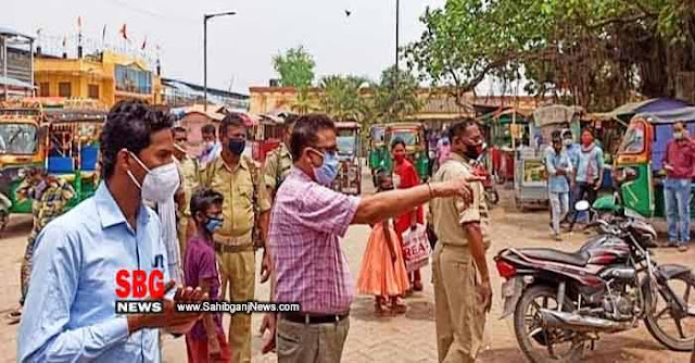 साहिबगंज में आज चलेगा विशेष मासिक चेकिंग अभियान, बिना मास्क कटेगा चालान