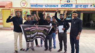 हुरडा पंचायत समिति के ग्राम विकास अधिकारियों ने सरकार द्वारा वादा खिलाफी के विरोध में धरना प्रदर्शन किया!