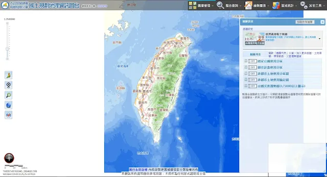 內政部營建署城鄉發展分署國土規劃地理資訊服務平台介面-EricZhang