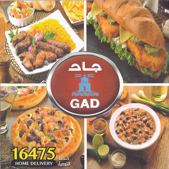 منيو و رقم فروع مطعم جاد Gad المنصورة