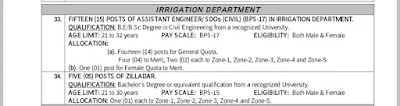 Assistant engineer and zilladar jobs kpk,Assisstant engineer jobs in kpk,kpk jobs,jobs in pakistan,