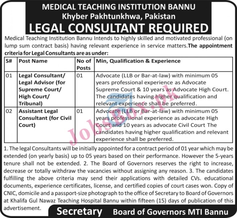 MTI Medical Teaching Institution Bannu Jobs 2021 in Pakistan