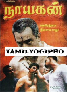 ( ⚫ DIRECT LINK ✔️ ) 😍😍 Nayakan Download Free HD Watch Online