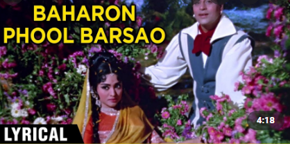 baharo phool barsao lyrics