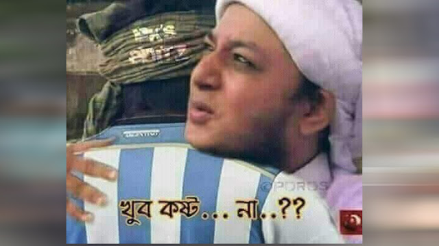 আর্জেন্টিনা ট্রল পিক বা আর্জেন্টিনা ট্রল পিকচার