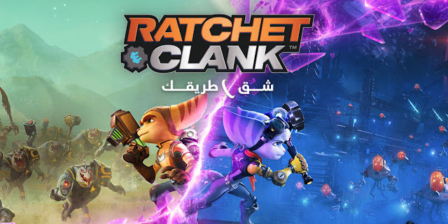 تحميل Ratchet & Clank: Rift Apart برابط مباشر