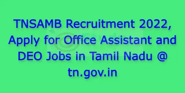 TNSAMB Recruitment 2022, Apply for Office Assistant and DEO Jobs in Tamil Nadu @ tn.gov.in