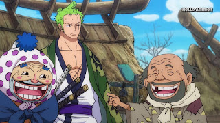 ワンピースアニメ 923話 ワノ国編 | ONE PIECE