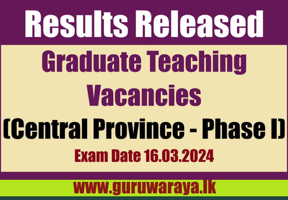 Results Released - Graduate Teaching Vacancies (Central Province - Phase I)