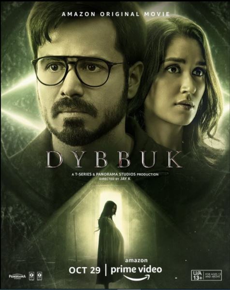 Dybbuk: The Curse is Real (2021) 720p [HD | Full Movie [Prime Video]