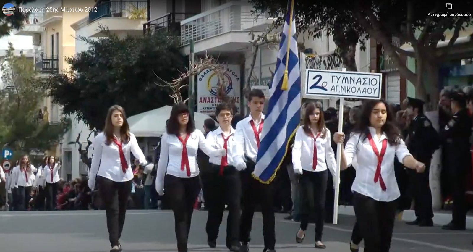 Παρέλαση 25ης Μαρτίου 2012