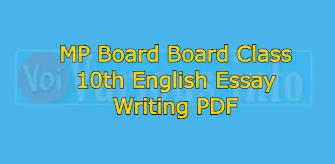 MP Board Board Class 10th English Essay Writing PDF