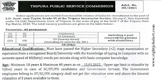 Assistant cum Typist Jobs Tripura PSC