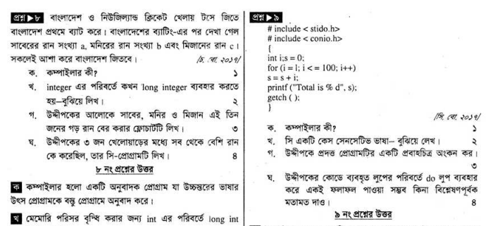 professors job solution,professors job solution 2022 pdf,professors job solution pdf,professors job solution 2022 price,professors job solution pdf 2022 download,professors job solution 2022 pdf free download,professors job solution pdf 2022,professors job solution pdf 2022 download,professors job solution 2022 pdf free download,professors job solution 2022 pdf free download,professors job solution 2022 pdf free download,professors job solution 2022 price,professors job solution 2022,প্রফেসর জব সল্যুশন ২০২২ দাম,প্রফেসর জব সল্যুশন ২০২২ pdf download,প্রফেসর জব সল্যুশন ২০২২,Professor job solution 2022,Recent job solution 2022,প্রফেসরস জব সলিউশন এর দাম