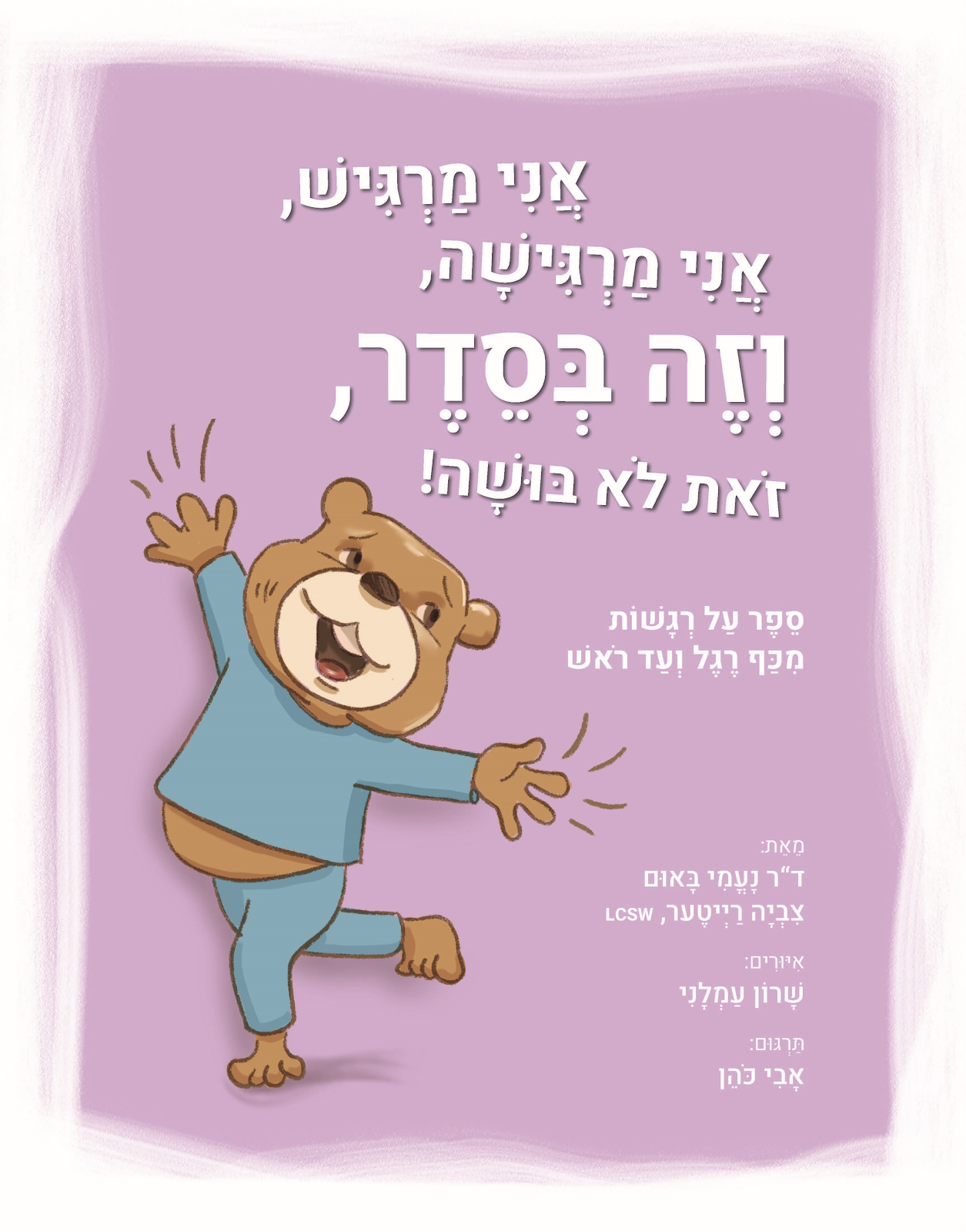 תמונה