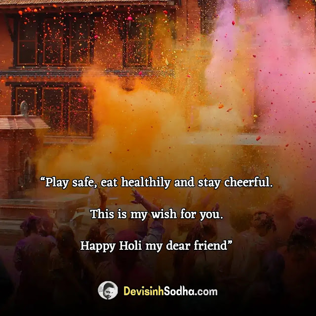 happy holi status in english for whatsapp, inspirational holi messages in english, happy holi best wishes images, holi essay in english 10 lines, happy birthday wishes in english, holi quotes in english for love, holi quotes in english for friends, 2 line holi status in english, funny holi quotes in english, holi wishes quotes in english