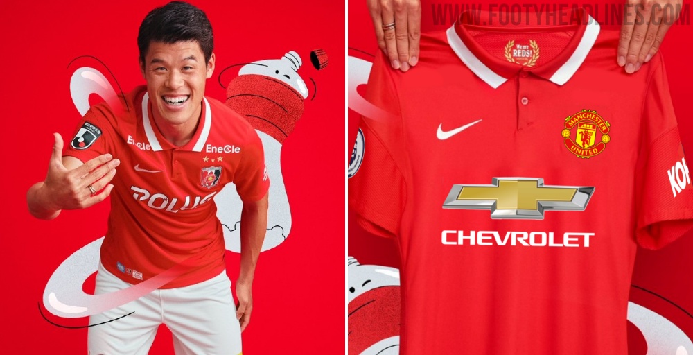 What if? Nike United 22-23 Home Kit Using Urawa Reds Shirt - Footy Headlines