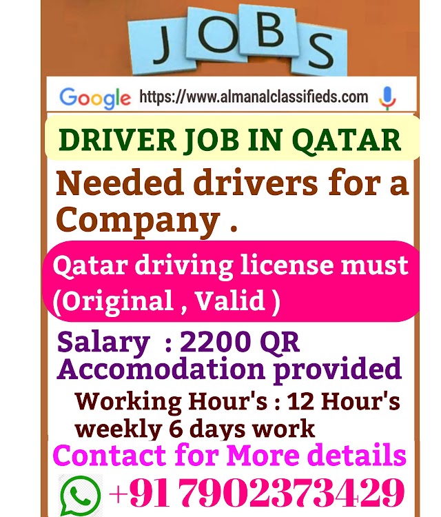 DRIVER VACANCY IN QATAR 