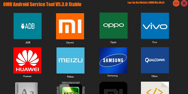 OMH Android Service Tool 5.3.0 Latest Update Free Download