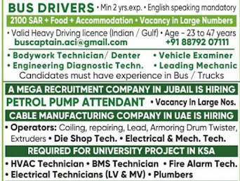 Gulf Job, Gulf Jobs, Gulf Job Paper, Latest Gulf Job, Gulf Jobs Paper, Job Gulf