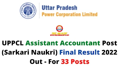 Sarkari Result: UPPCL Assistant Accountant Post (Sarkari Naukri) Final Result 2022 Out - For 33 Posts